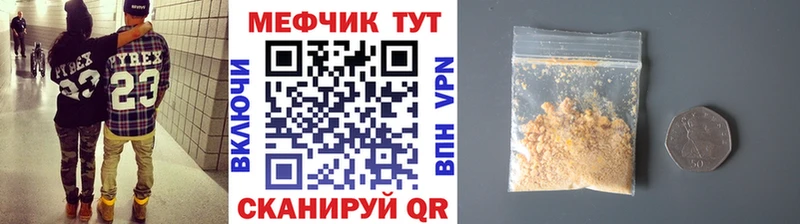 Где купить наркотики Сретенск ТГК  COCAIN  АМФ  Меф мяу мяу  Марихуана 