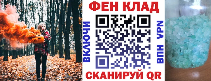 МЕГА как найти Сретенск АМФЕТАМИН 97%