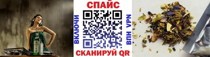 Бутират Butirat  МЕГА вход  Сретенск 