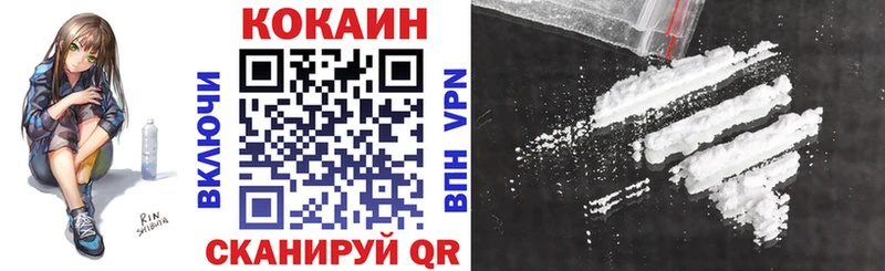 shop как зайти  Сретенск  КОКАИН Эквадор  сколько стоит 
