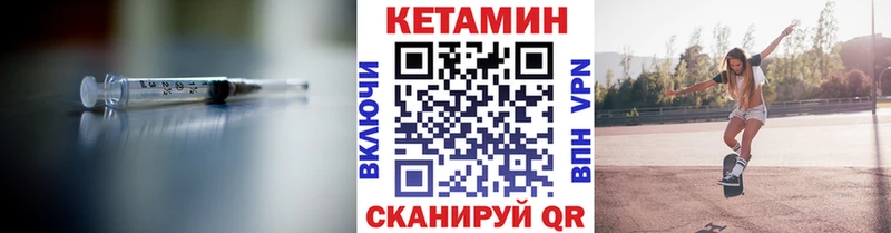 Кетамин ketamine  где купить наркотик  Сретенск 