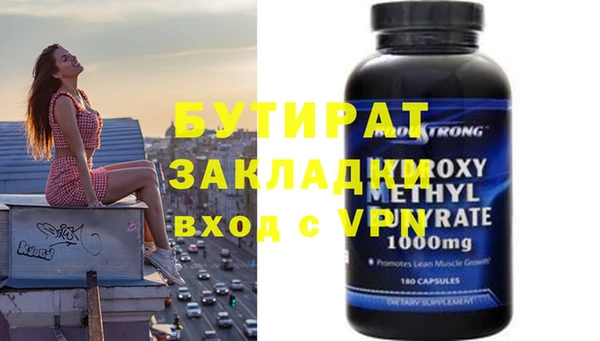 гашишное масло Медногорск
