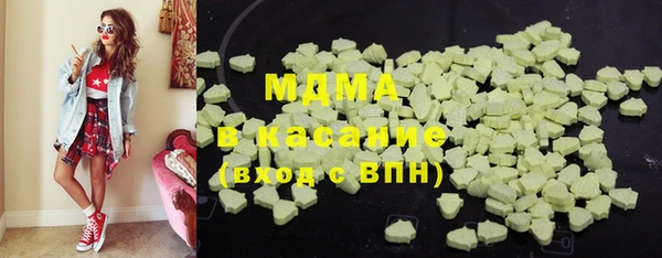гашишное масло Медногорск