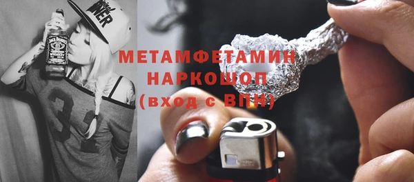 гашишное масло Медногорск