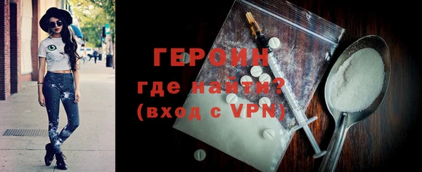гашик Мегион