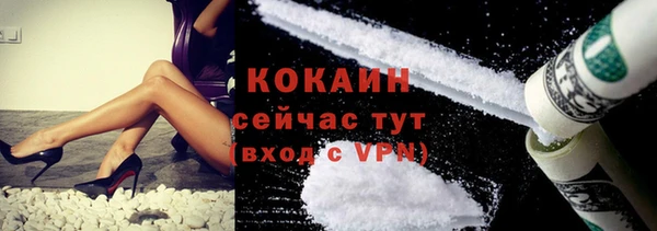 гашишное масло Медногорск