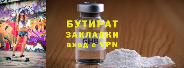 гашишное масло Медногорск