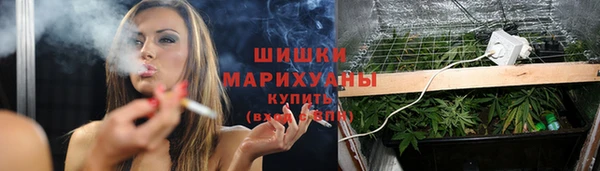 гашишное масло Медногорск