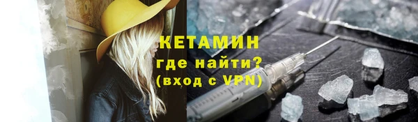гашишное масло Медногорск