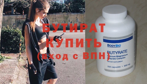 гашик Мегион