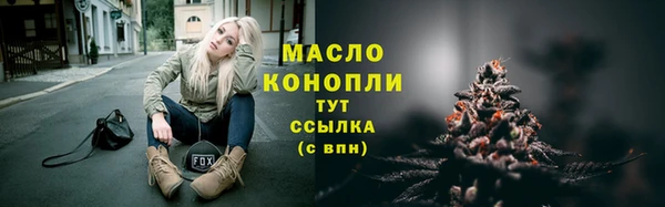 гашишное масло Медногорск
