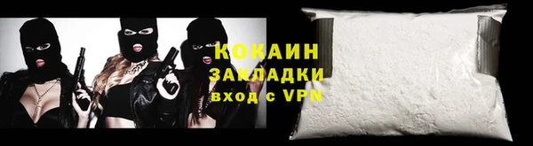 гашишное масло Медногорск