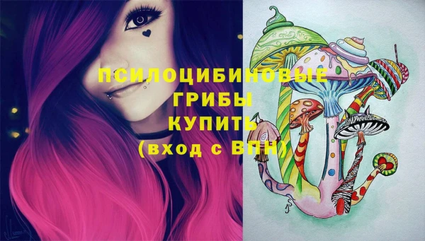 гашишное масло Медногорск