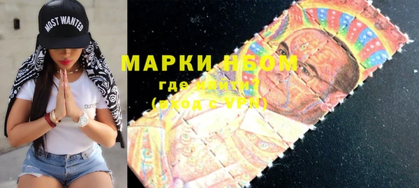 гашишное масло Медногорск