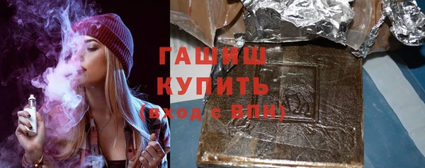 гашик Мегион