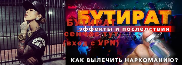 гашишное масло Медногорск