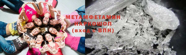 гашишное масло Медногорск