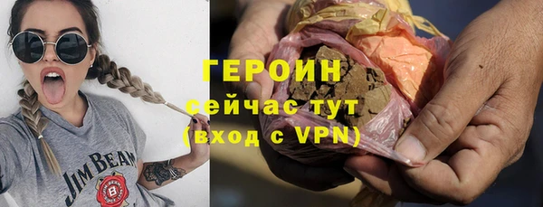 гашик Мегион