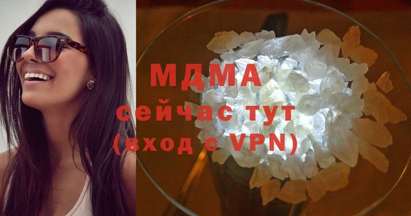 гашишное масло Медногорск