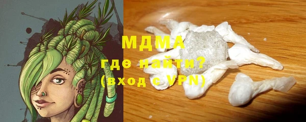 гашишное масло Медногорск