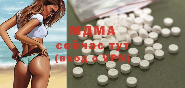 гашишное масло Медногорск