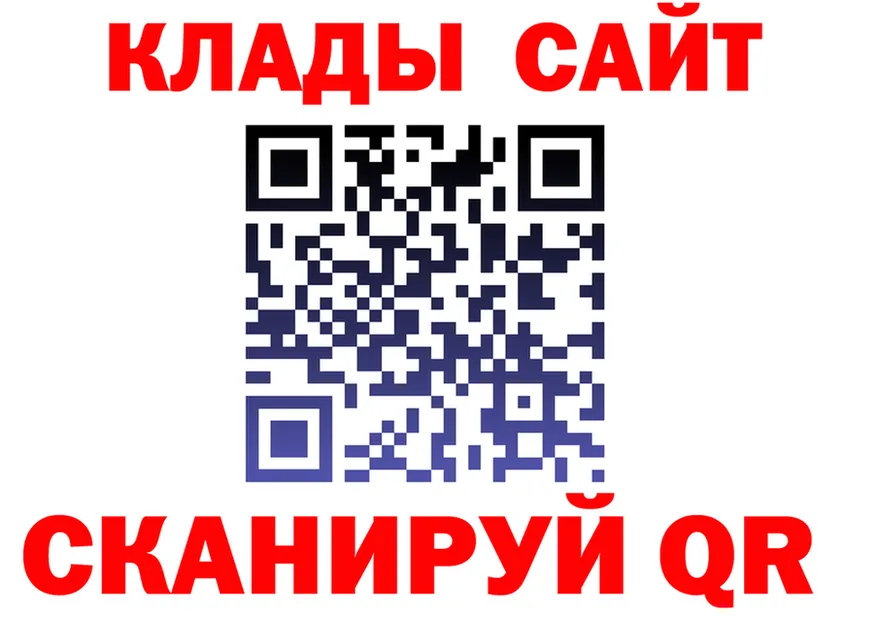 МЕФ VHQ зеркало это MEGA Сретенск