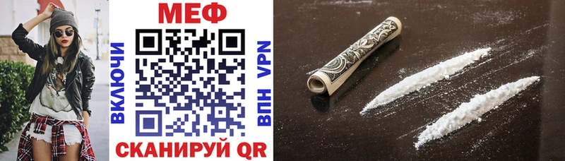 где продают Сретенск МЕФ 4 MMC