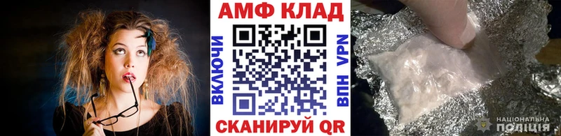 закладка  Сретенск  Первитин Декстрометамфетамин 99.9% 