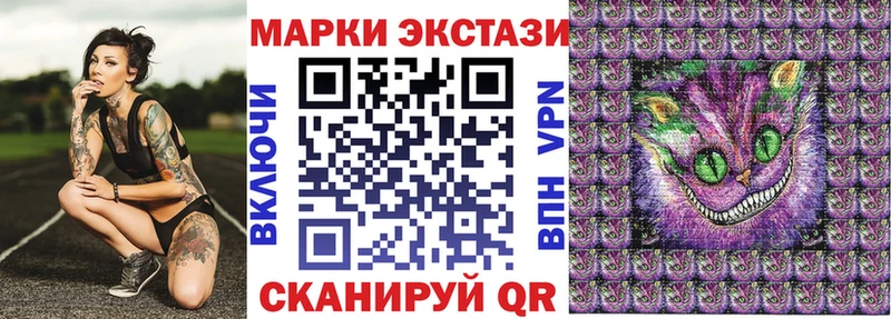 Марки NBOMe 1,5мг  Сретенск 