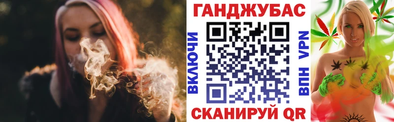 закладки  Сретенск  Шишки марихуана сатива 